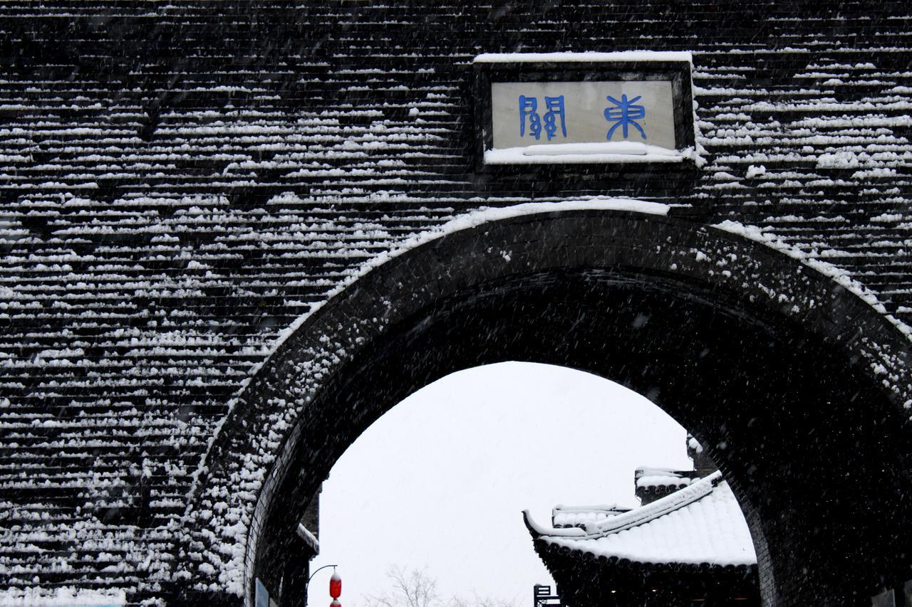 Yangzhou International Youth Hostel Geyuan Garden Dış mekan fotoğraf