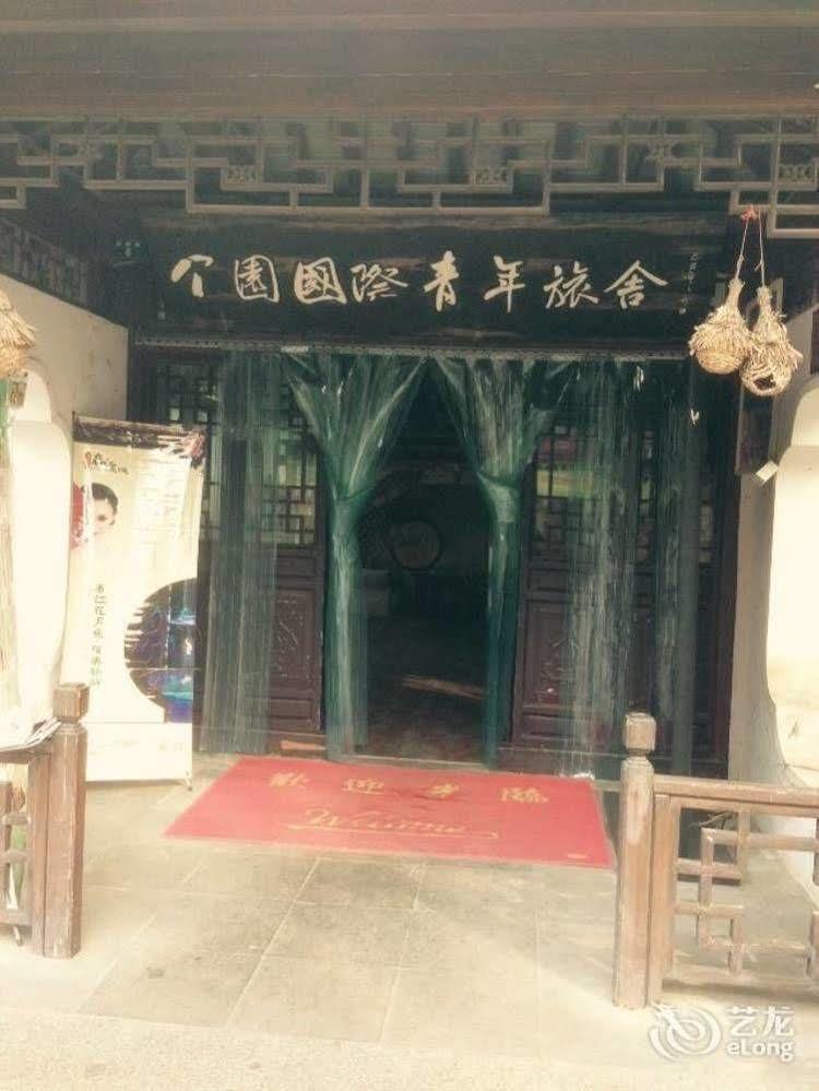Yangzhou International Youth Hostel Geyuan Garden Dış mekan fotoğraf