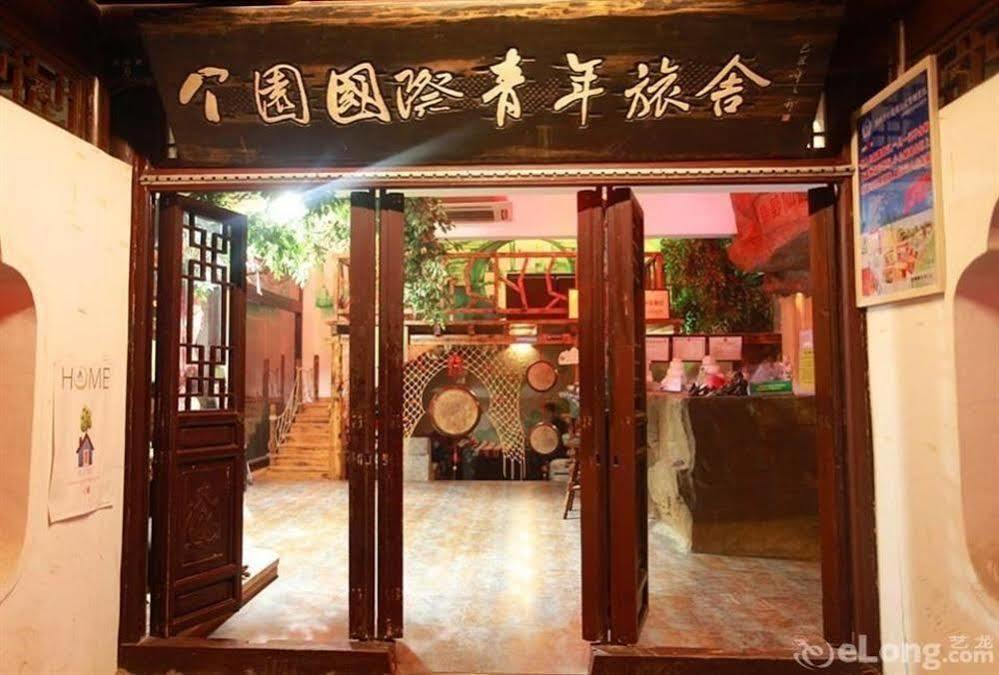 Yangzhou International Youth Hostel Geyuan Garden Dış mekan fotoğraf